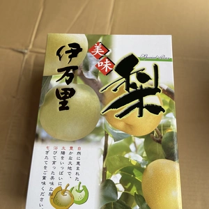 梨の甘味王　甘太梨　