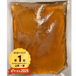 うめよしの紀州産梅酢1.2ｋｇ