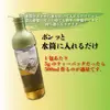 【業務用】猿島茶 水出しほうじ茶 お茶 5g×100 SET-007
