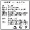 できたてホヤホヤ❣　「あんぽ柿」をお届け　(大サイズ以上　６個入)
