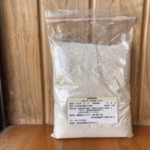 中力全粒粉 500g 桜島の恵み 無農薬 無肥料 除草剤不使用