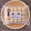 むつ湾産ほたての濃厚な味わい「漁師のほたてフライ」【20粒】