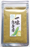 【値下げ！】一味唐辛子【青】