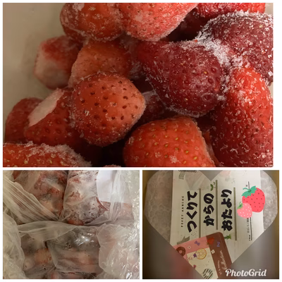 みんなの投稿の画像