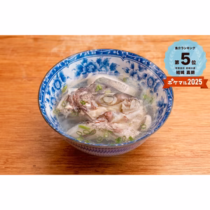 アラ食べ比べセット！煮付け、塩焼き、味噌汁などに