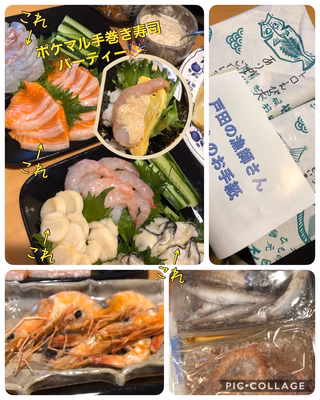 みんなの投稿の画像