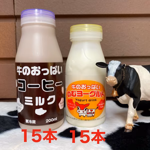 コーヒーミルク15本、のむヨーグルト15本