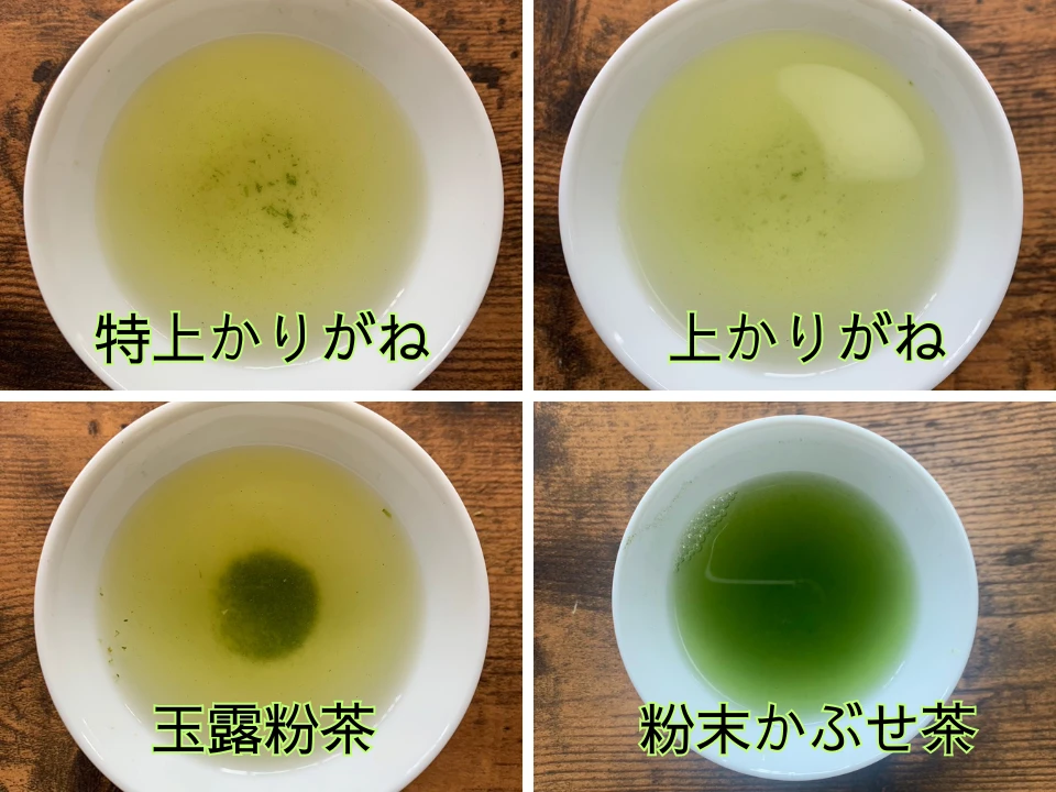 【送料無料】当園イチオシ！吉良茶選んで飲み比べセット！【2-6種まで】