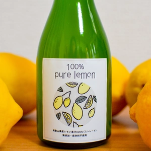 《最終セール》和歌山県産レモン100%ストレート果汁！