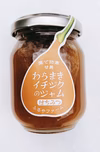 わらまきイチジクのジャム【創業100年老舗和菓子店いしげ製菓様コラボ】