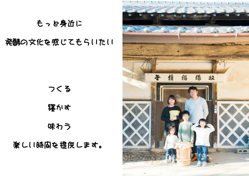 手作り味噌キット(米みそ仕上り8㎏)届いた材料で簡単みそ作り‼︎