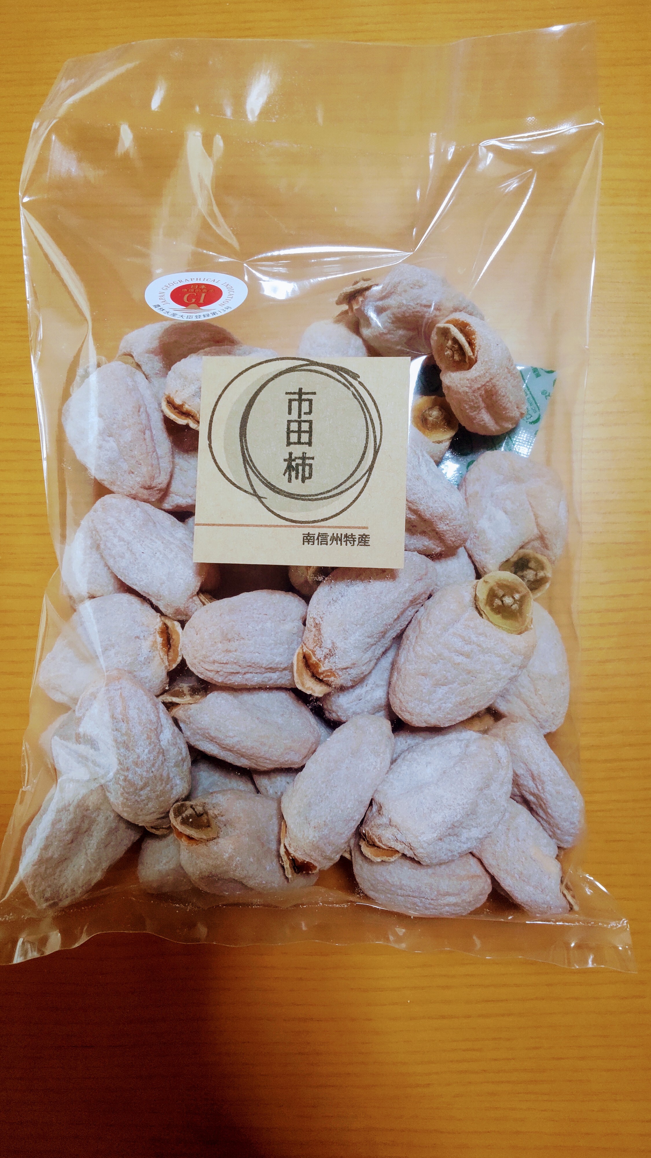 市田柿の産直通販・お取り寄せ商品｜ポケットマルシェ｜産地直送で旬の