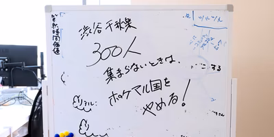ついにラスト一揆。平成の百姓一揆＠渋谷2･23 参加者300人募集します！