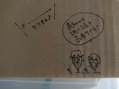 みんなの投稿の画像