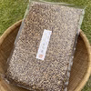 〈メール便〉もち麦（ダイシモチ）お得用900g【無農薬・無肥料 自然栽培】