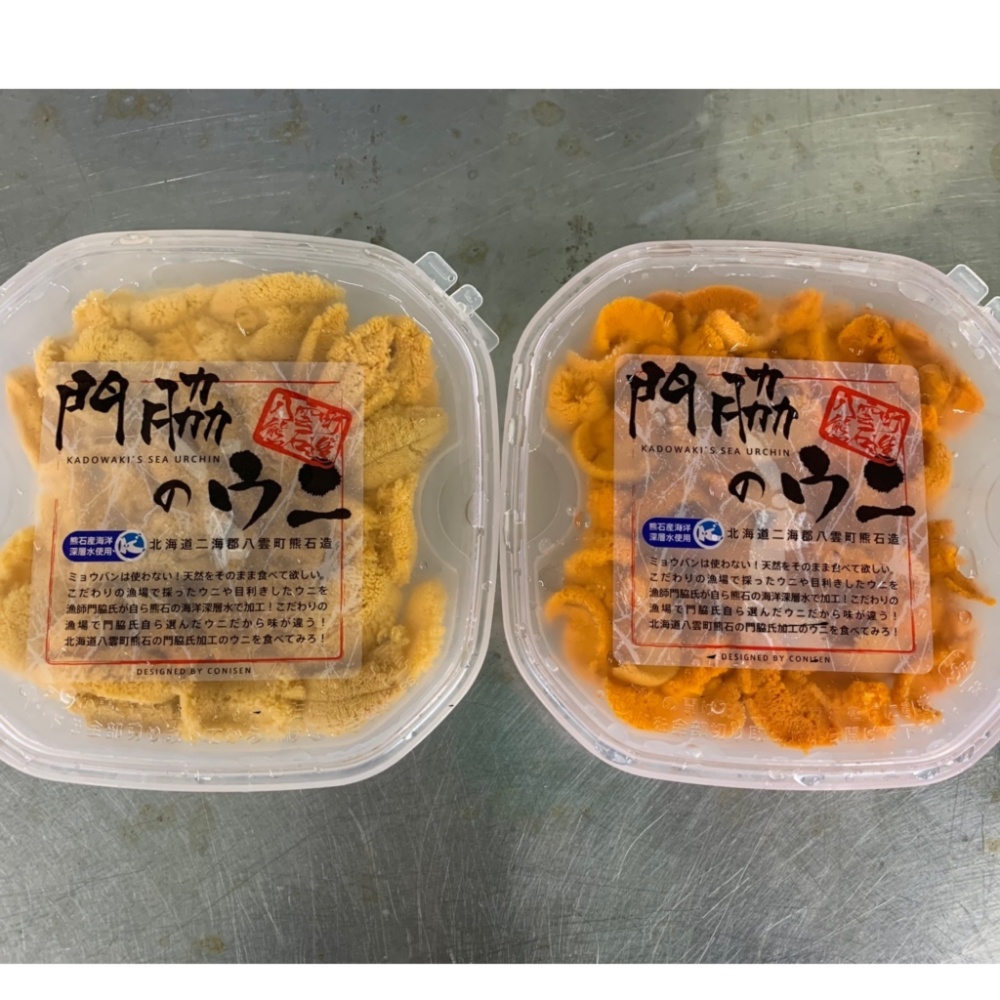 門脇のウニ」食べ比べセット！塩水生ウニ 1パック100g入り｜ウニの商品