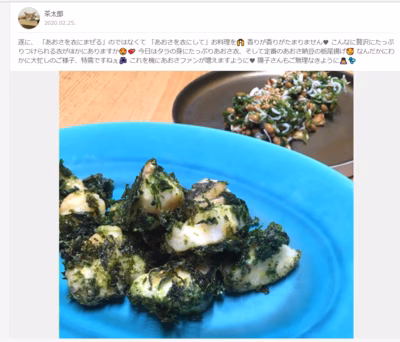 みんなの投稿の画像