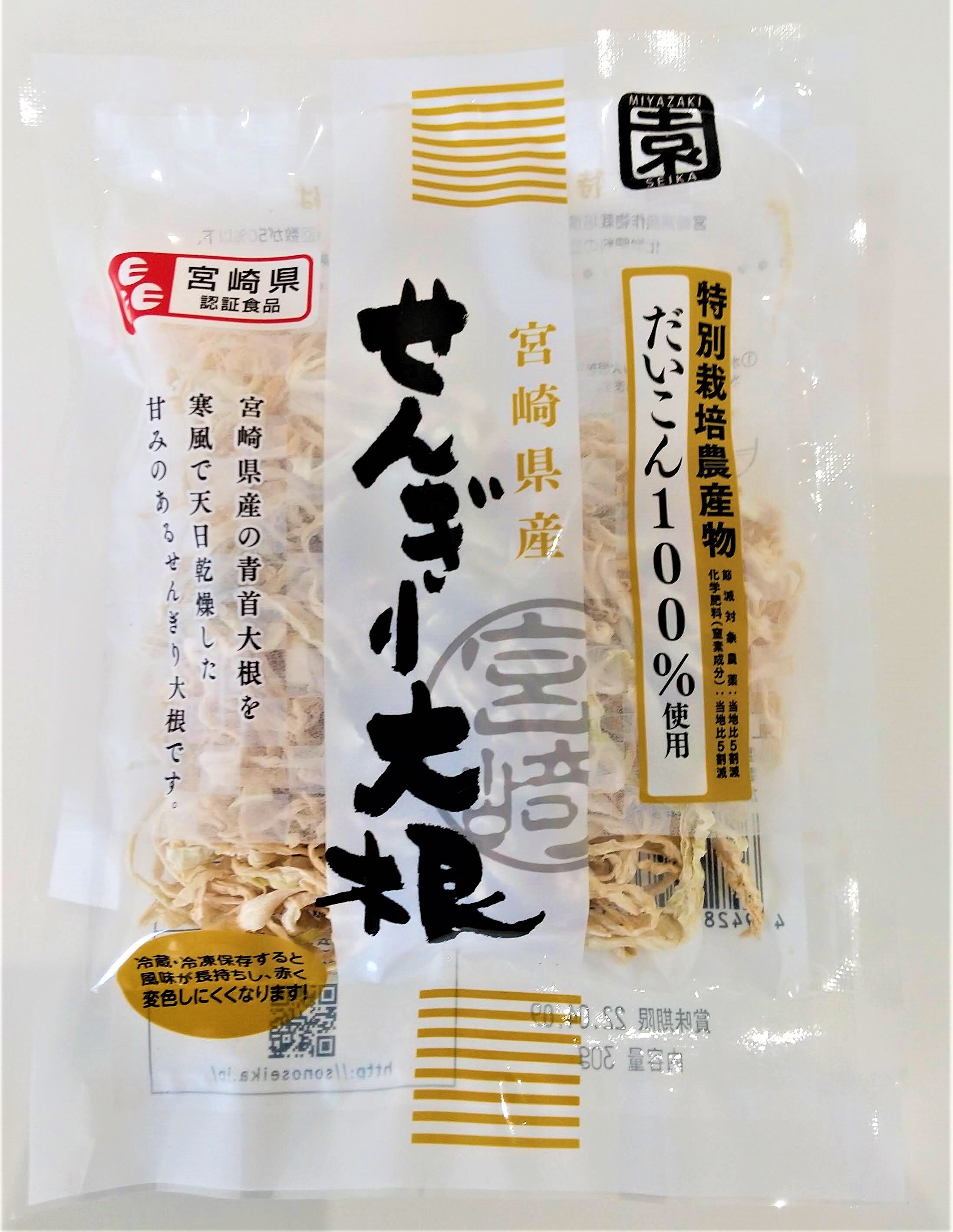 送料無料】宮崎県産昔ながらの切干大根（特別栽培）30ｇ×3パック セット｜加工食品の商品詳細｜ポケットマルシェ｜産直(産地直送)通販  旬の果物・野菜・魚介をお取り寄せ