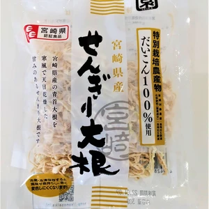 【送料無料】宮崎県産昔ながらの切干大根（特別栽培）30ｇ×3パック　セット