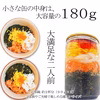 海女漁師考案！海鮮丼！【缶べぇ】２本