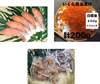 同梱セット 生冷鮭切身5切 & いくら醤油漬け200g & 生冷鮭カマ1kg