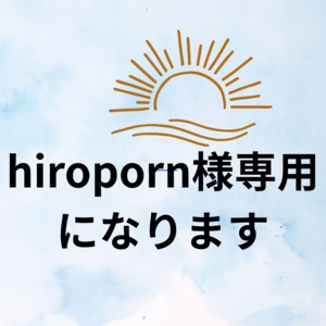 ぶどう山椒　　和歌山県　有田川町産　特産品 実山椒　山椒
