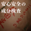【新米】秋田県湯沢市産あきたこまち 白米 2kg〜30k