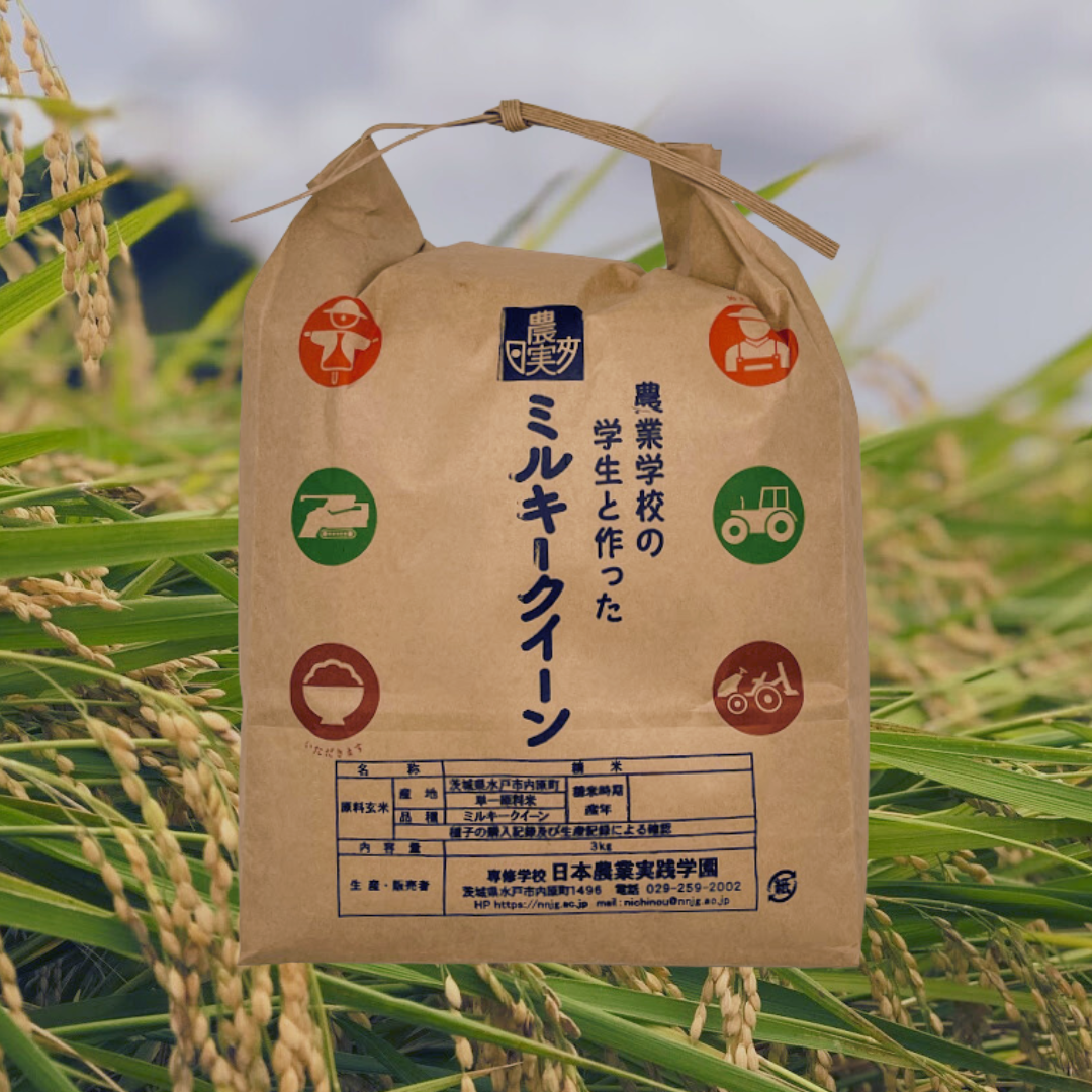 新米 ☆ ミルキークイーン ☆ 30kg