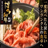 【海外セレブも虜】満ち溢れる脂☆あか村黒毛和牛ブランドすき焼きカット約300g