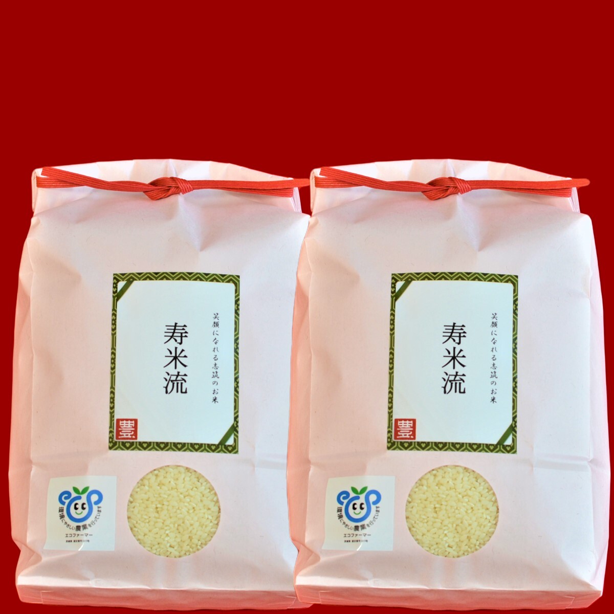 新米】茨城県産コシヒカリ 寿米流（すまいる）10kg｜米・穀類の商品