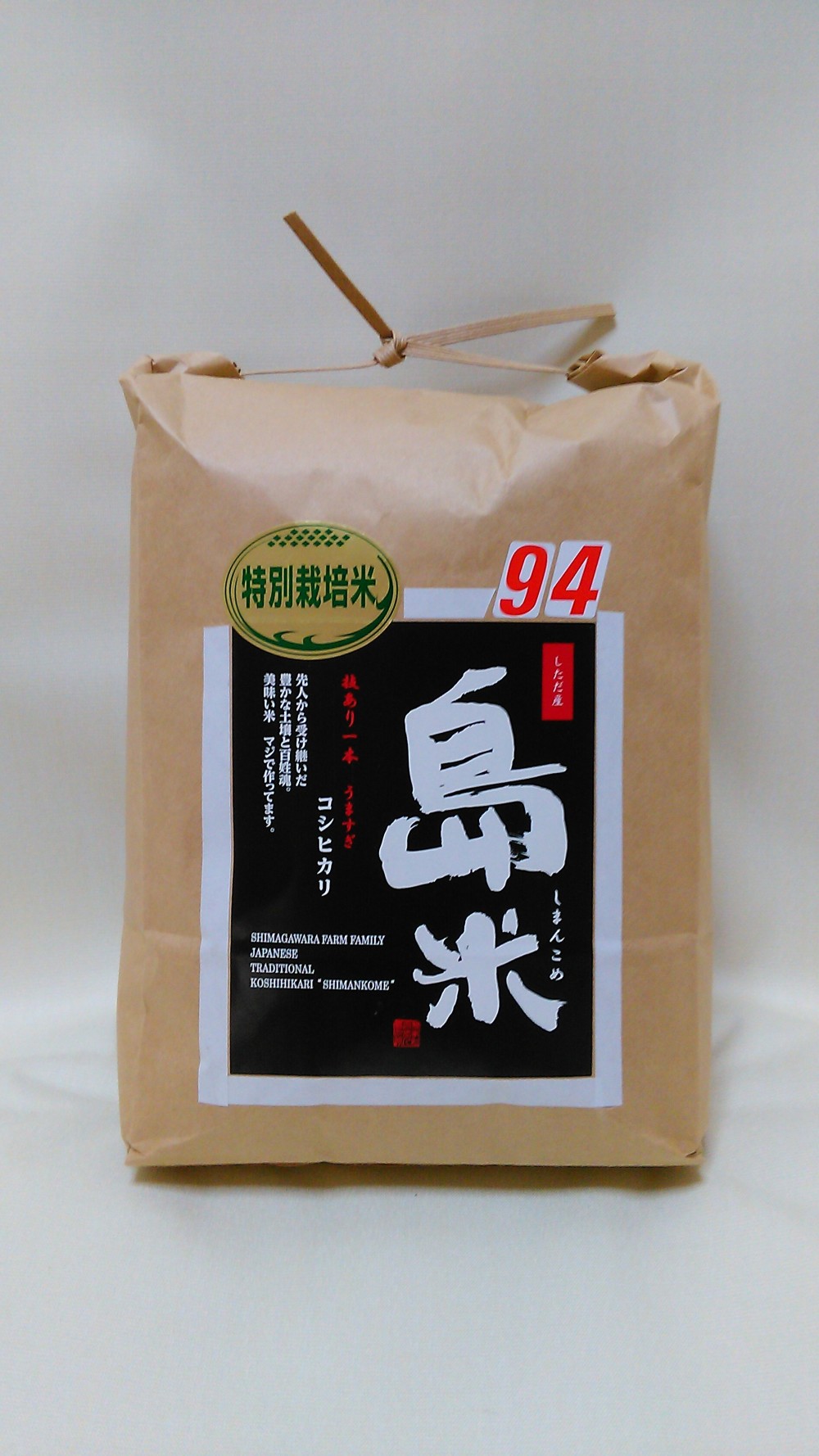 農家直送！令和3年産 三重県産コシヒカリ 玄米25キロ⭐︎精米⭐︎ 農家直送！令和3年産 三重県産コシヒカリ 玄米25キロ⭐︎精米⭐︎
