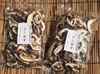 原木干し椎茸 スライス
