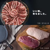 移転記念割引実施中！【大蔵村から国産最高峰の鴨】豪華最上鴨の詰め合わせセット