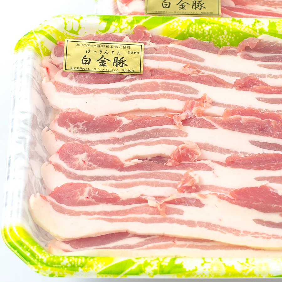 二刀流セット大 バラ 2種詰《白金豚プラチナポーク》しゃぶ用 生姜焼き カルビ