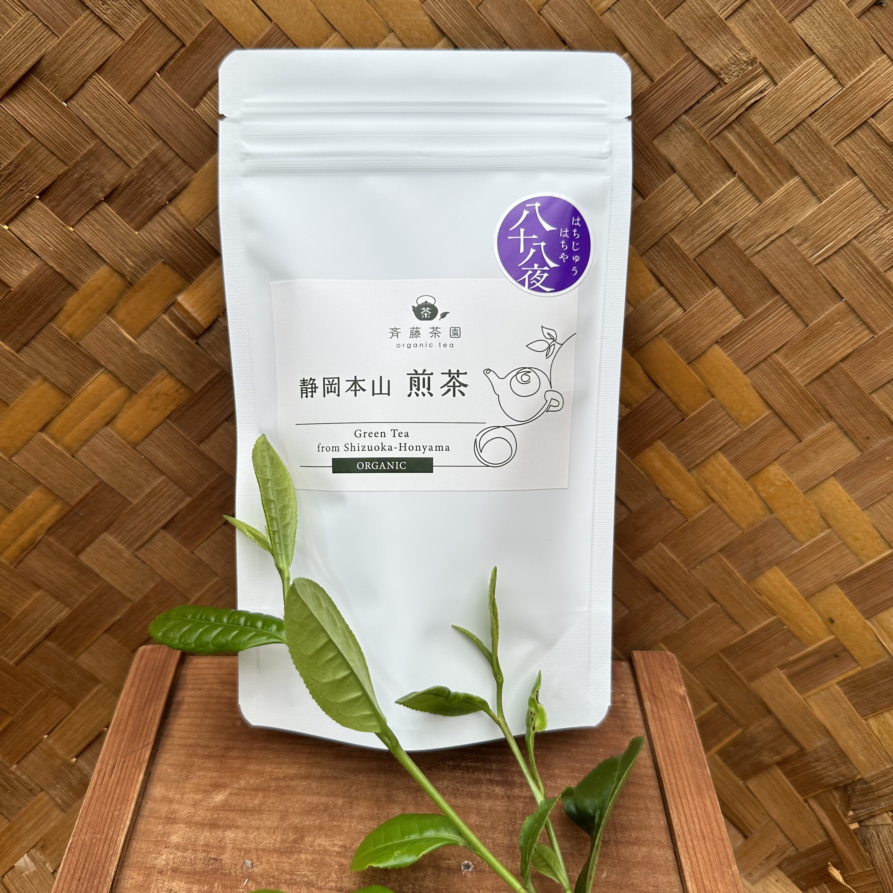 令和7年の新茶の産直通販・お取り寄せ商品｜ポケットマルシェ｜産地