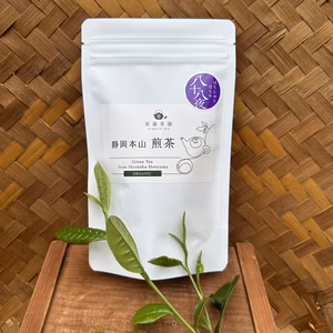 【有機JAS】2025 八十八夜摘み新茶(送料無料)