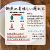 【送料無料】令和8年新茶２品種飲み比べ！　荒茶仕上げやぶきた＆さえみどり　