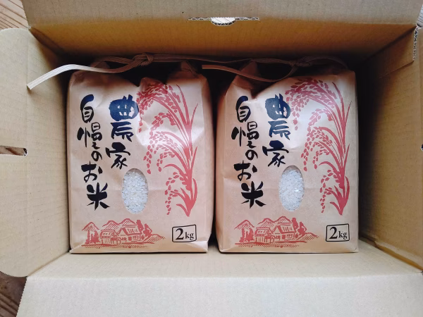 【自然栽培セット】源流の町のもち米2㎏＋コシヒカリ2㎏