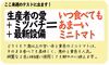 冷蔵に便利な平トレイ！朝どれ・完熟収穫！ミニトマト2種食べ比べセット