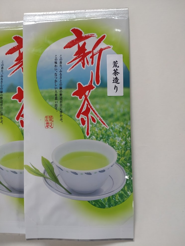 【専用】新茶☆上煎茶+特上煎茶(令6年産)一番茶☆深蒸し緑茶☆日本茶☆お茶 専用】新茶☆煎茶+上煎茶+特上煎茶(令6年産)一番茶☆深蒸し緑茶