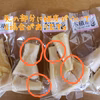 木積(こつみ)産　筍の水煮