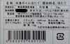 旨味満点！青森県産蒸しほたて（冷凍）