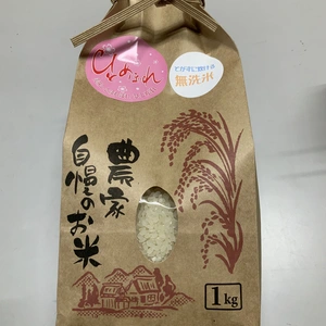 米どころ、R5年宮城米、ひとめぼれ 送料５００円