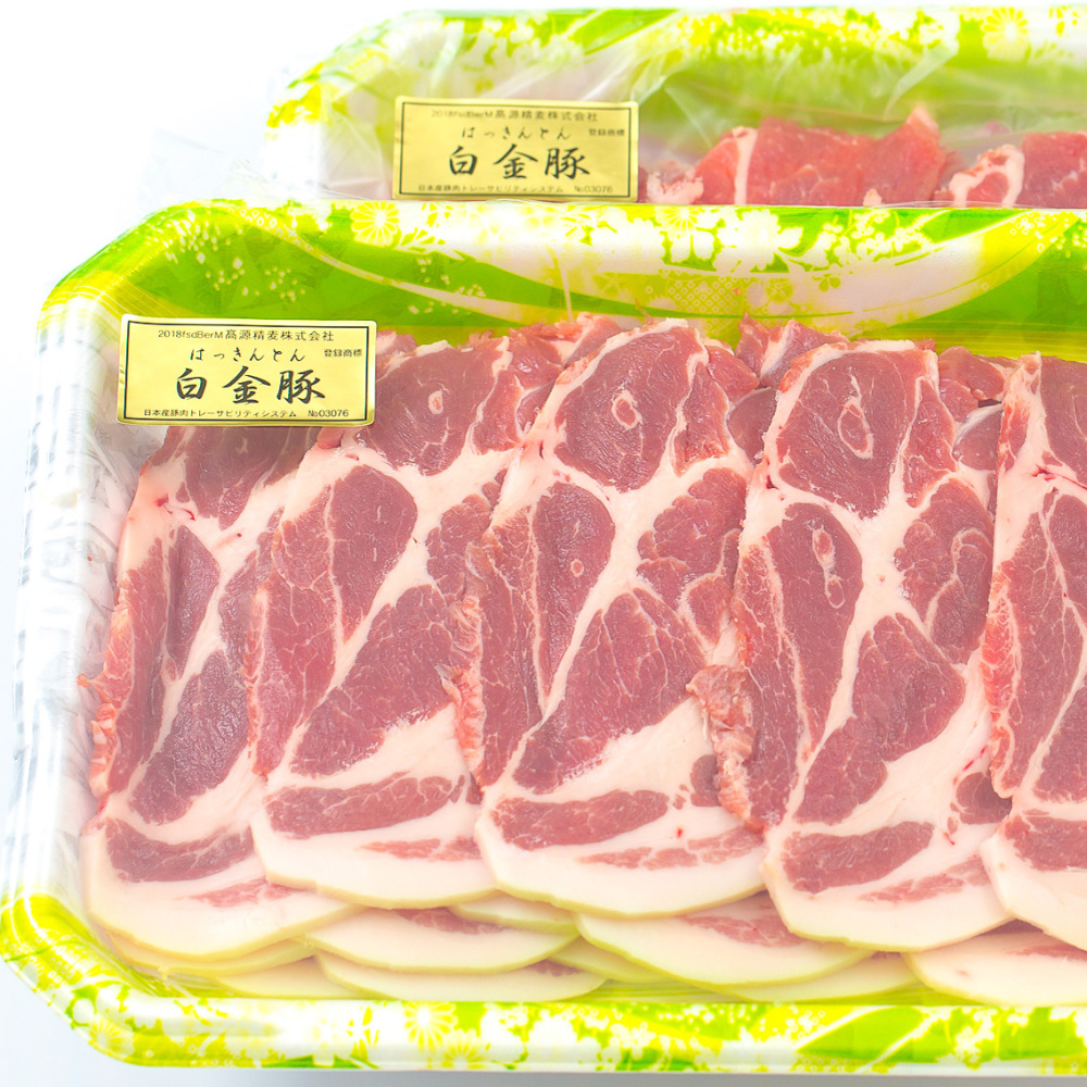 [冷凍]カタロース焼き肉・鍋用[白金豚プラチナポーク]洋食店で人気 500g×2パック(計1kg)
