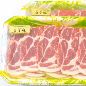 【冷凍】カタロース焼き肉・鍋用《白金豚プラチナポーク》洋食店で人気