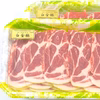 決算フェア！【冷凍】カタロース焼き肉・鍋用《白金豚プラチナポーク》洋食店で人気