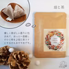 【送料無料】クリスマス限定♪３種のお茶プチギフト《緑茶・紅茶・焙じ茶 セット》
