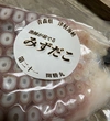 津軽海峡　漁師が茹でる　無添加みずだこ1本(0.6キロ)（冷凍）