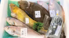 獲れたて直送！　石巻の鮮魚詰め合わせ