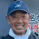 新名剛敏 | 新名水産